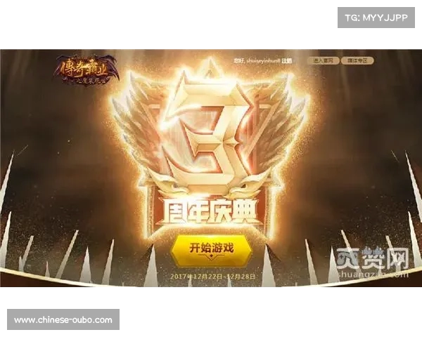 法甲联赛辉煌历程回顾暨周年庆典特别策划:激情与传奇的共同见证 法甲联赛辉煌历程回顾暨周年庆典特别策划:激情与传奇的共同见证