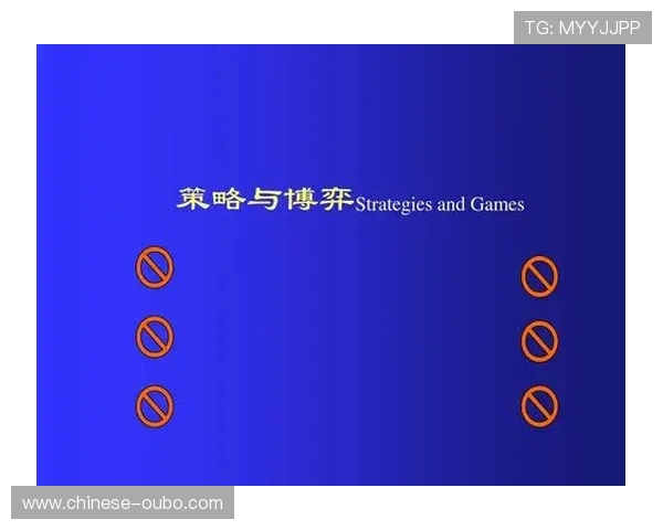 解说员全程带你深入赛事背后 揭秘每个精彩瞬间与策略博弈