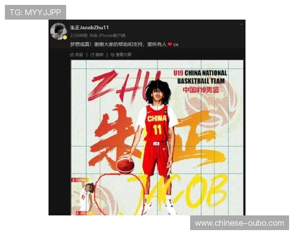 中国篮坛历史首次 U19国青阵容3名混血球员入选震惊球迷